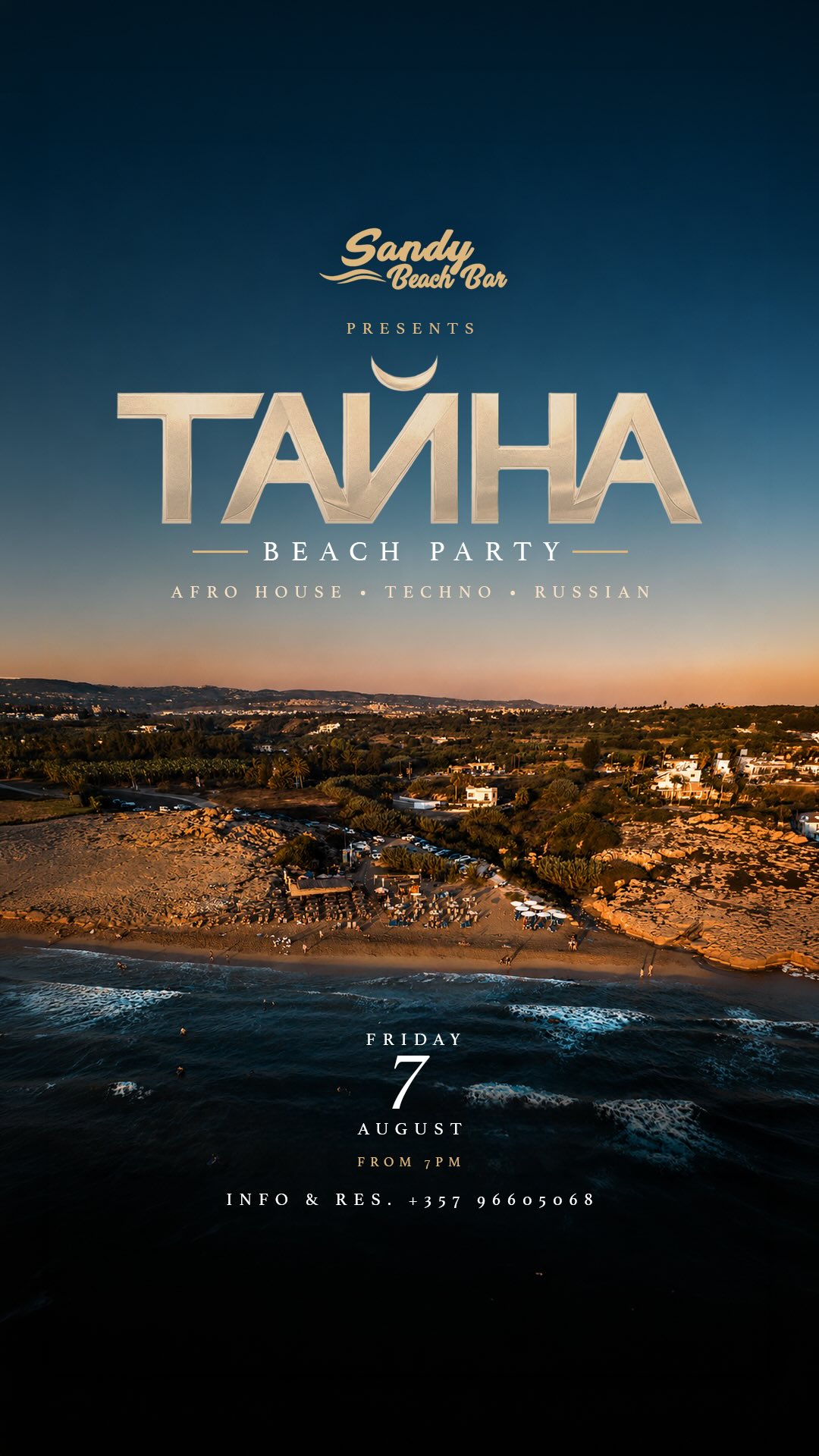 TAYNA Beach Party